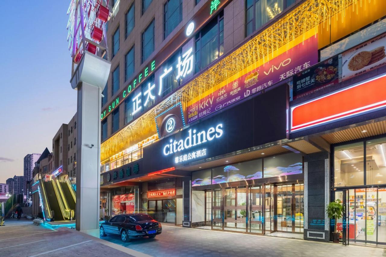 Citadines Zhengda Mall 合肥 エクステリア 写真